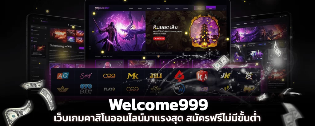 Welcome999 the hottest online casino game website